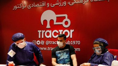 تراکتور