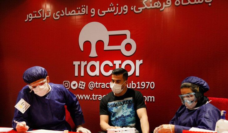 تراکتور