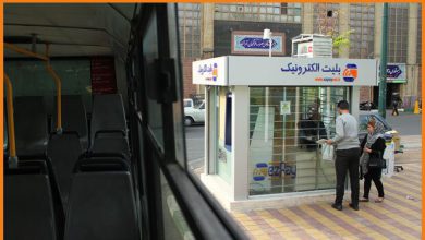 بلیت الکترونیک