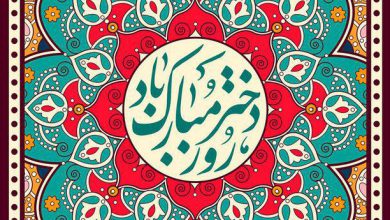 روز دختر