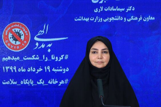 دکتر سیما سادات لاری