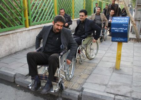 مناسب سازی معابر شهری رضایت بخش نیست/ تهران تنها شهر افراد سالم و قوی نیست