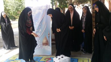 برنامه های فراغتی