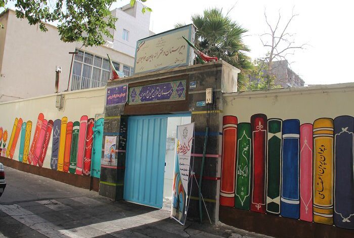 مدرسه همایون خواجوی