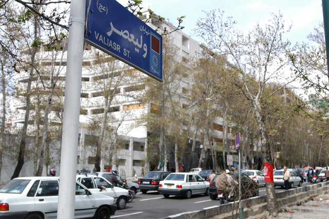 خیابان ولی‌عصر
