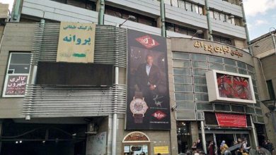پارکینگ پروانه