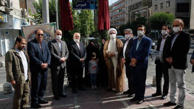 پلاک‌کوبی کوچه شهید امیرهوشنگ‌قیومی