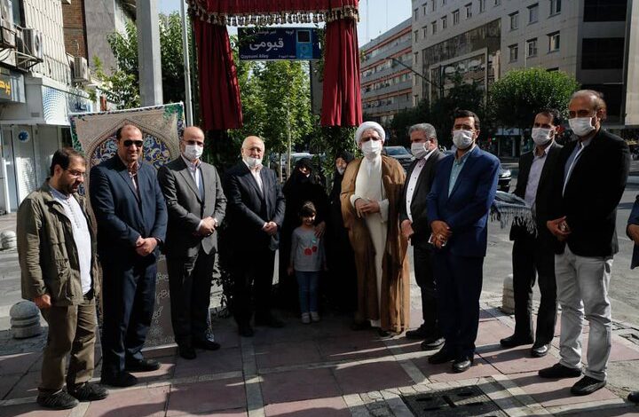 پلاک‌کوبی کوچه شهید امیرهوشنگ‌قیومی