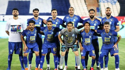 استقلال