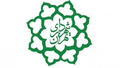 شهرداری