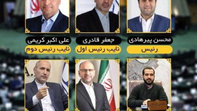 هیئت رئیسه فراکسیون مدیریت شهری
