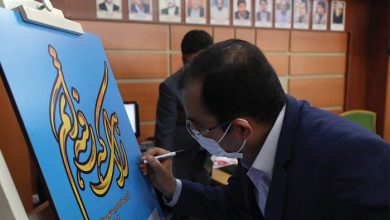 روابط عمومی منطقه۱۷