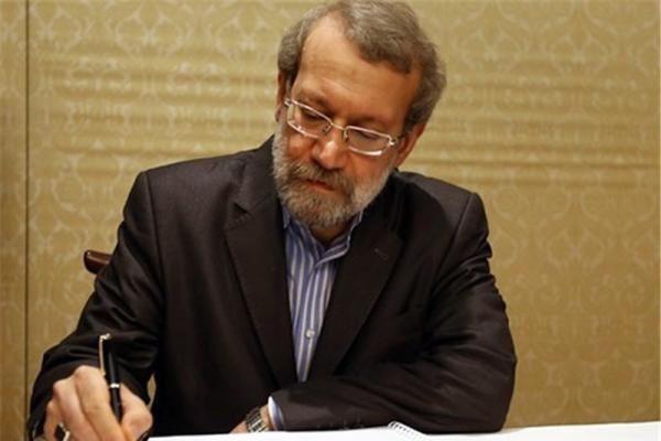 لاریجانی