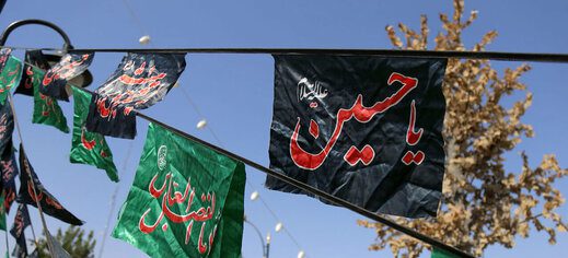 برپایی ایستگاه‌های صلواتی ممنوع