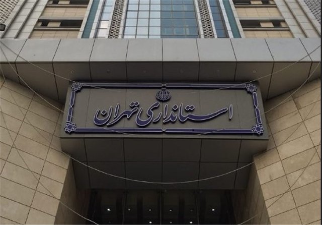 استاندار تهران