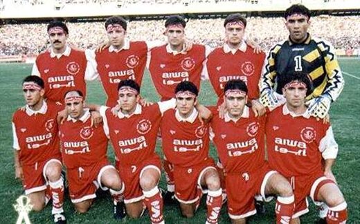 پرسپولیس