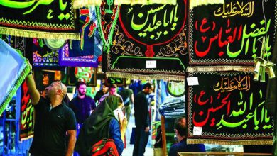 تهران « عاشورایی »