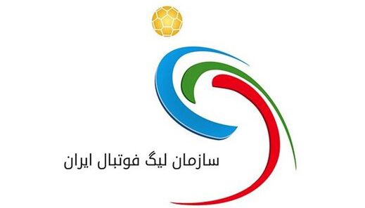سازمان لیگ