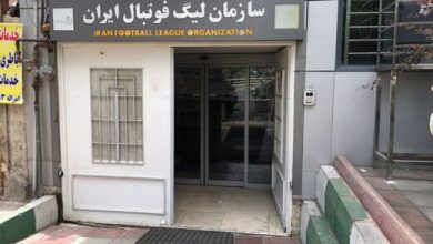 سازمان لیگ فوتبال