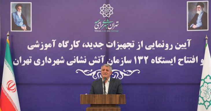 محسن هاشمی در مراسم رونمایی از تجهیزات جدید آتش نشانی تهران