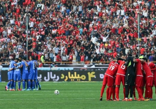 استقلال و پرسپولیس