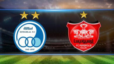 استقلال پرسپولیس