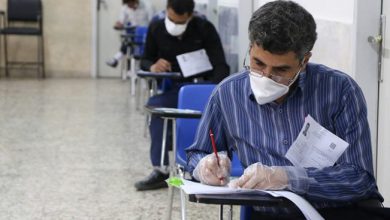 استخدام
