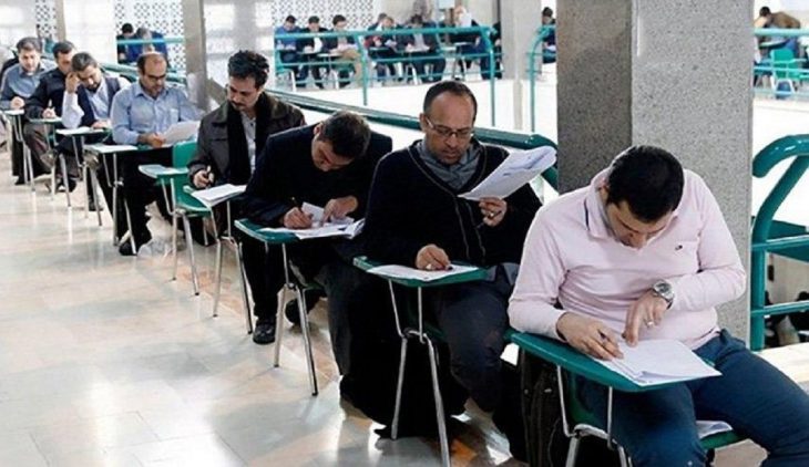 آزمون استخدامی