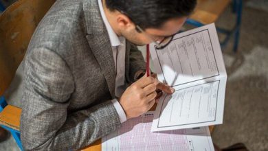 آزمون استخدامی