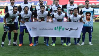 باشگاه استقلال تهران