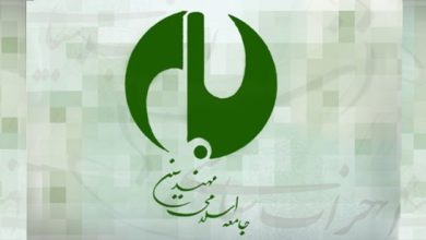 جامعه اسلامی مهندسین