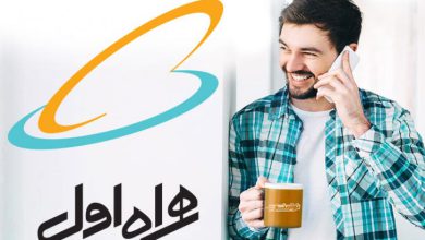 همراه اول