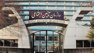 سازمان تأمین اجتماعی