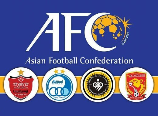 عامل تقابل AFC و صدا و سیما ایران