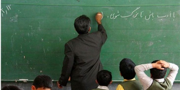 معلم در تهران