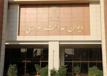 مقرره مطالبه خسارت تأخیر در پرداخت مطالبات شهرداری باطل شد