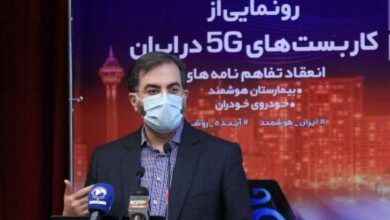 مدیر عامل همراه اول