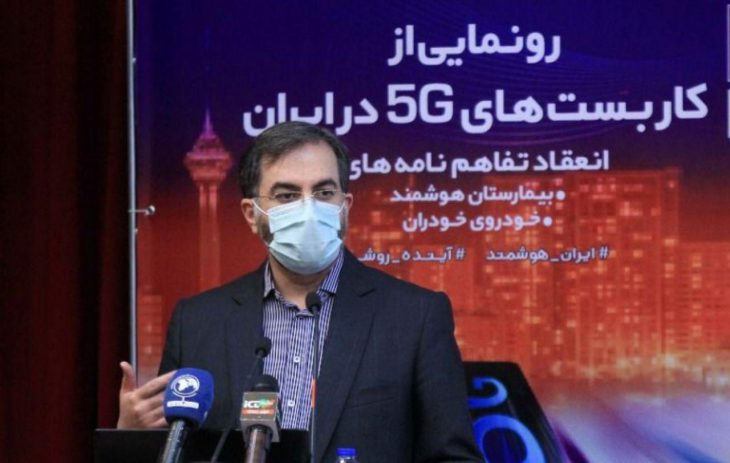 مدیر عامل همراه اول
