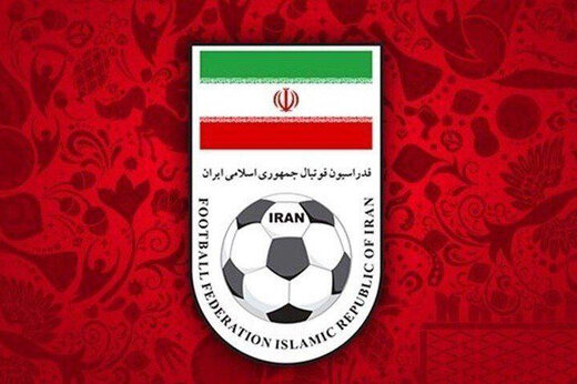 سایت فدراسیون فوتبال