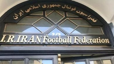 فدراسیون فوتبال