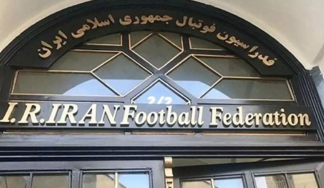 فدراسیون فوتبال