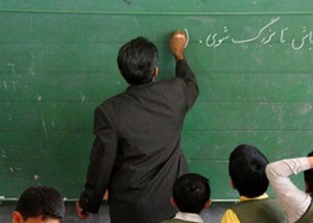 استخدام بیش از ۳ هزار معلم در تهران