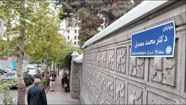 جدال نامگذاری خیابانها