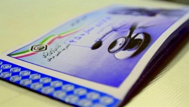 نسخه نویسی الکترونیک