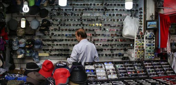 کسب و کارهای کوچک مقیاس در شهر تهران