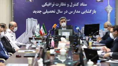 ستاد کنترل و نظارت ترافیکی بازگشایی مدارس با حضور شهردار تهران