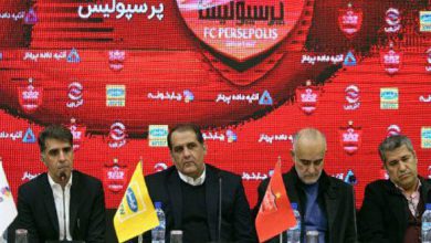 پرسپولیس