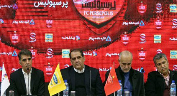 پرسپولیس