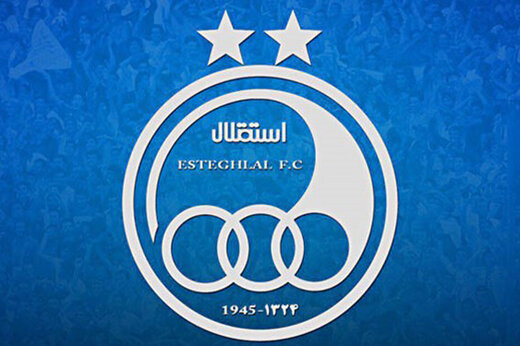استقلال