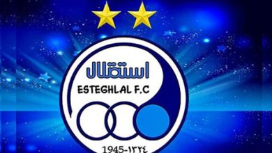 استقلال